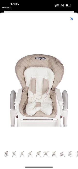 Стул для кормления