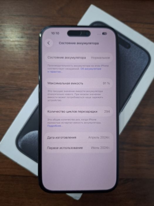 iPhone 15 Pro 256ГБ