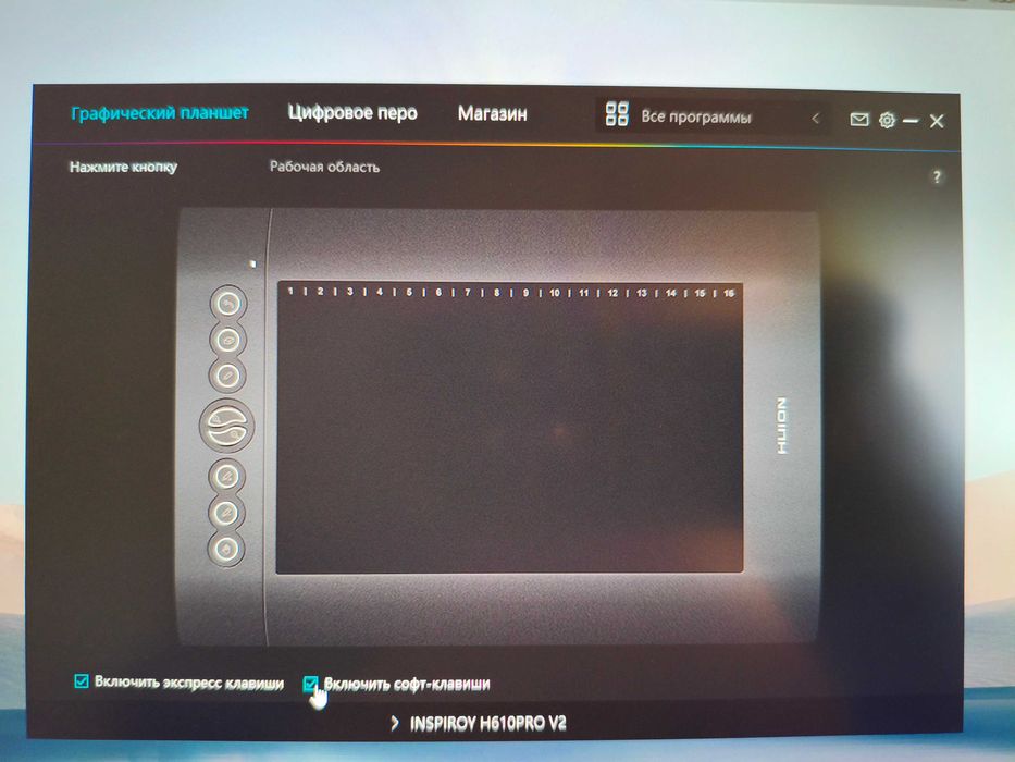 Графичен таблет Huion Inspiroy H610PROV2