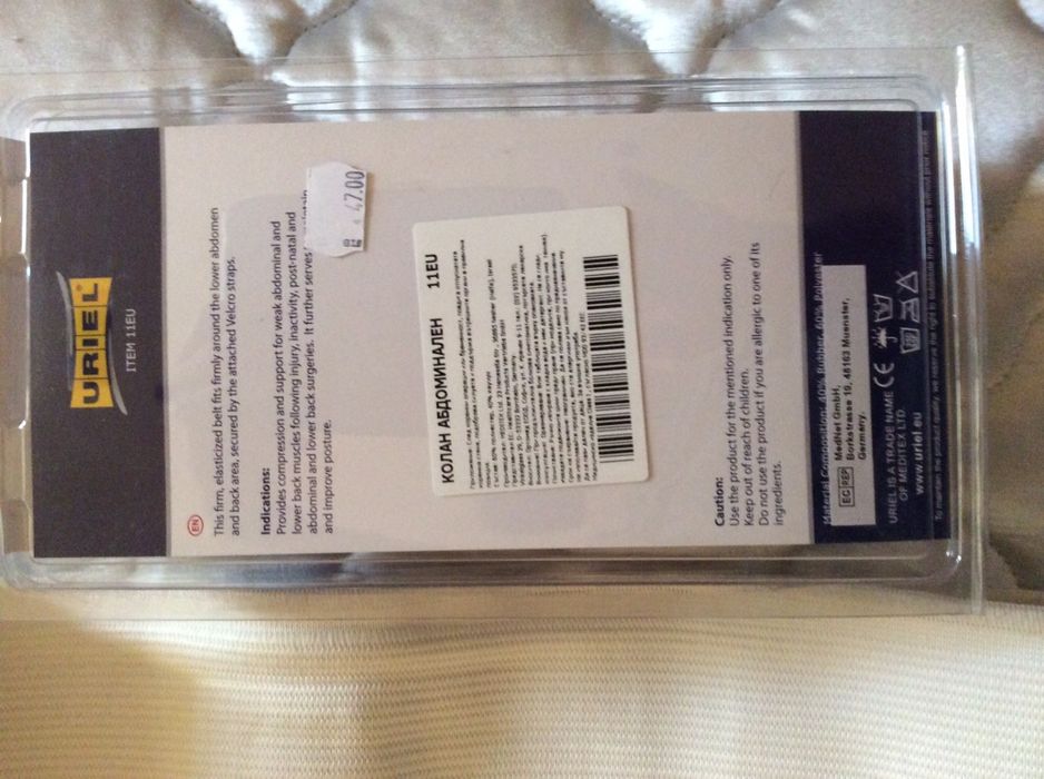 Абдоминален колан Uriel, р-р М