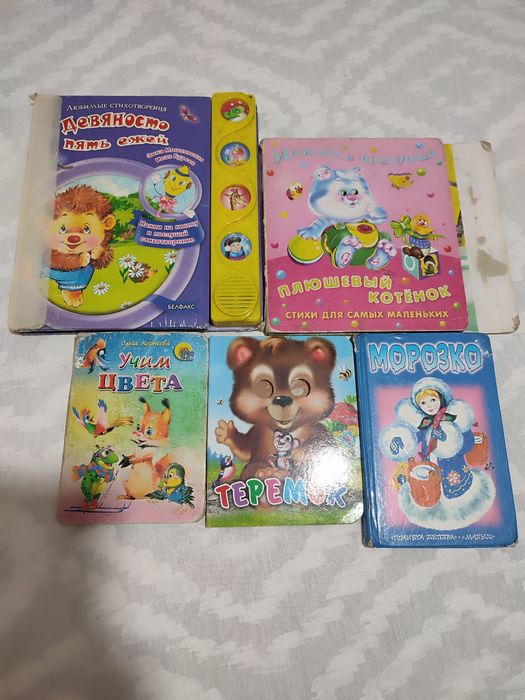 Детские игрушки 2 больших пакета