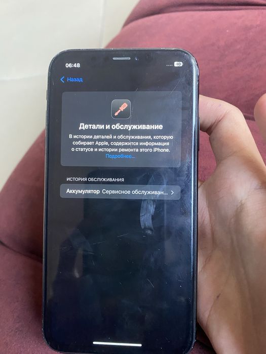 iphone xr 128gb обмен