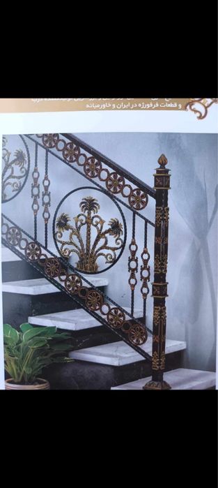 Balustrade din fier forjat