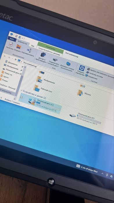 Продам ПК Getac f110