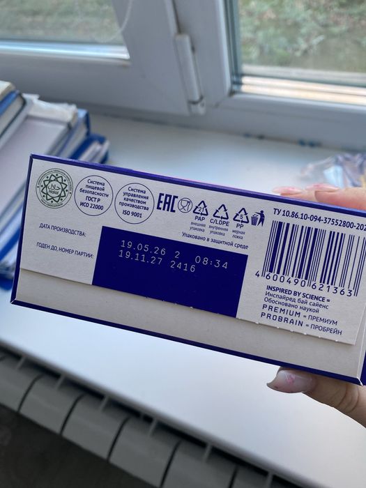 Nutrilak premium-300gr