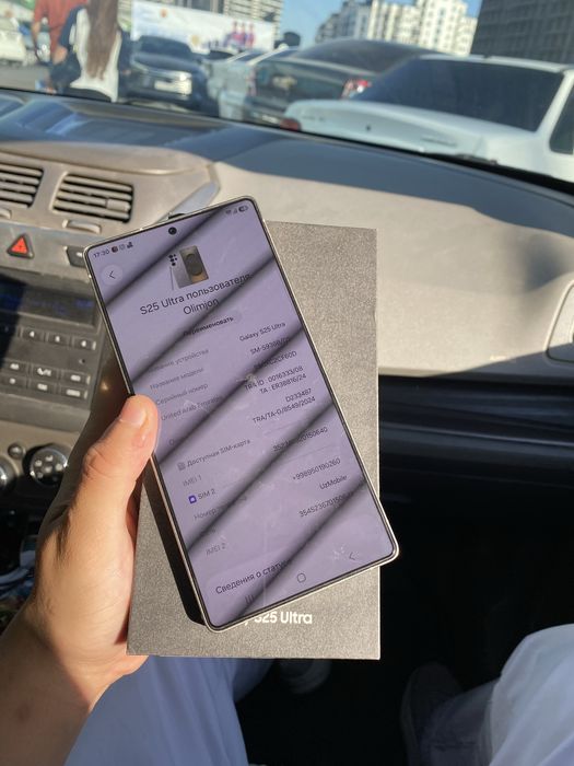 Samsung 25 ultra 256 gb ideal