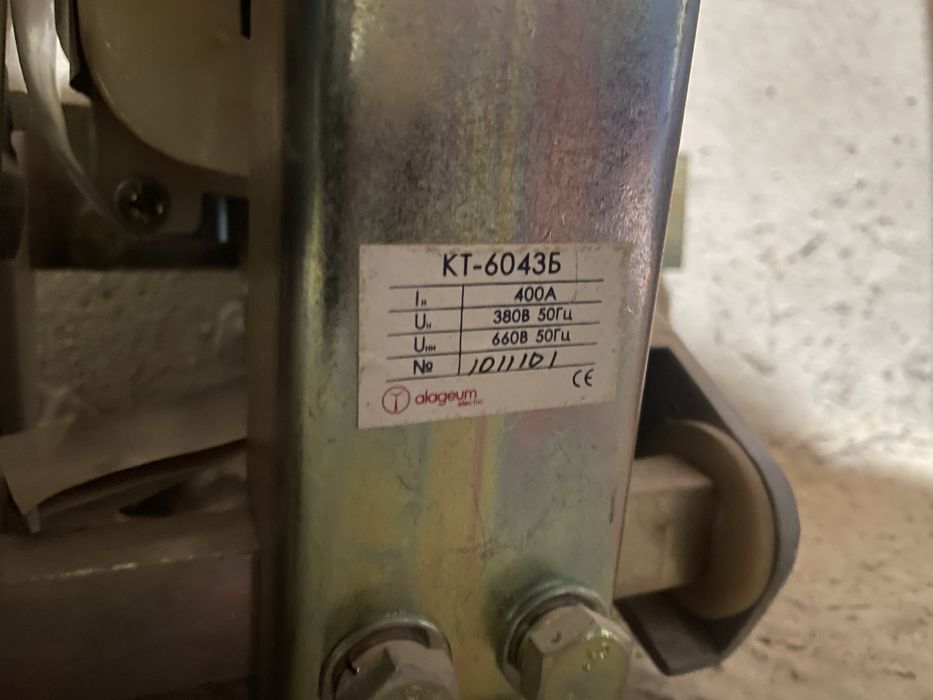 Контактор КТ6043Б . 400А. 38050гц 66050гц