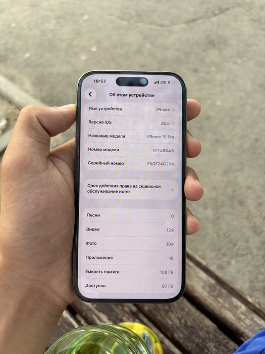 продам iphone 15 pro