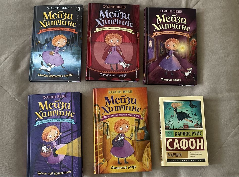 Книги для подростков