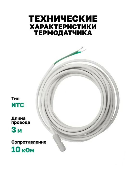 комнатные термостаты терморегуляторы отопления теплый пол