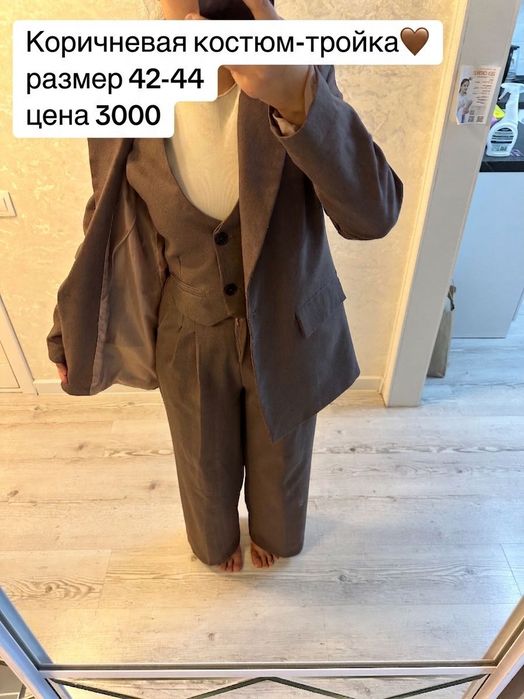 Женская одежда от 1000 тг