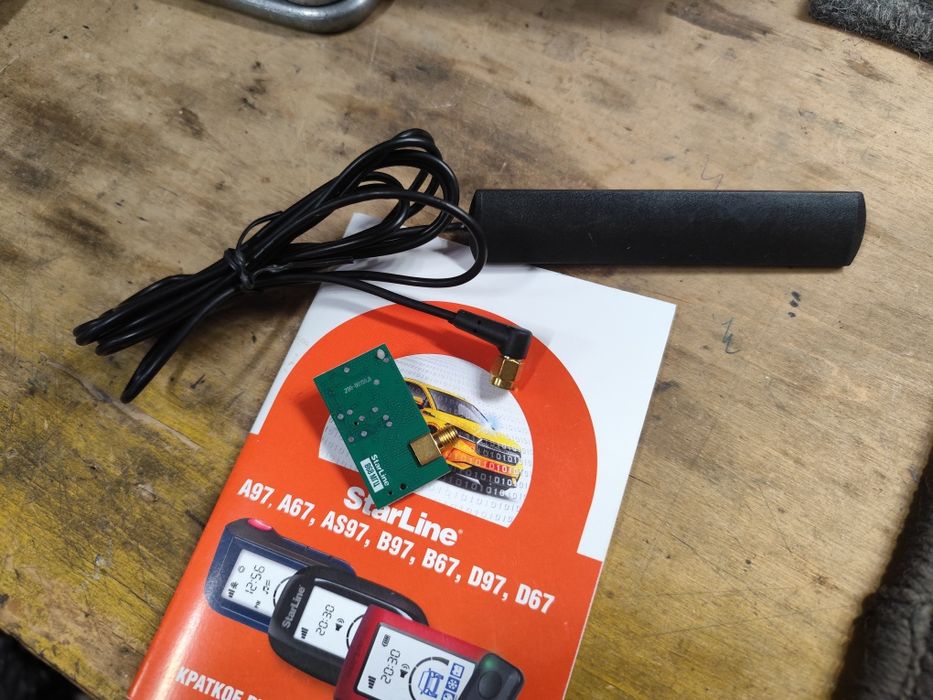 Starline антенна