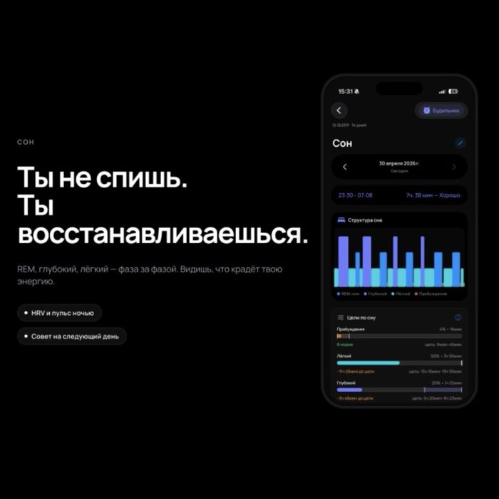 Фитнес-браслет Qutty Band v2 черный