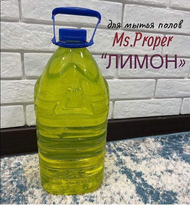 Гель для стирки