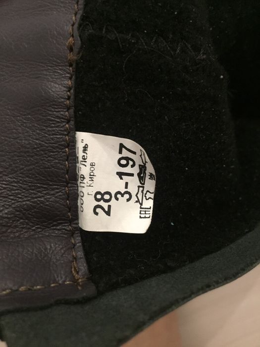 Сапоги осенние