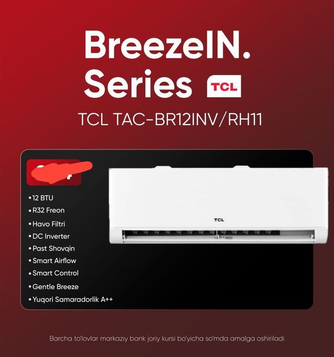 Кондиционер TCL 12/18/24 Inverter — Надёжное решение для дома и офиса!