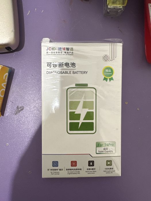 Iphone 14 pro obmen