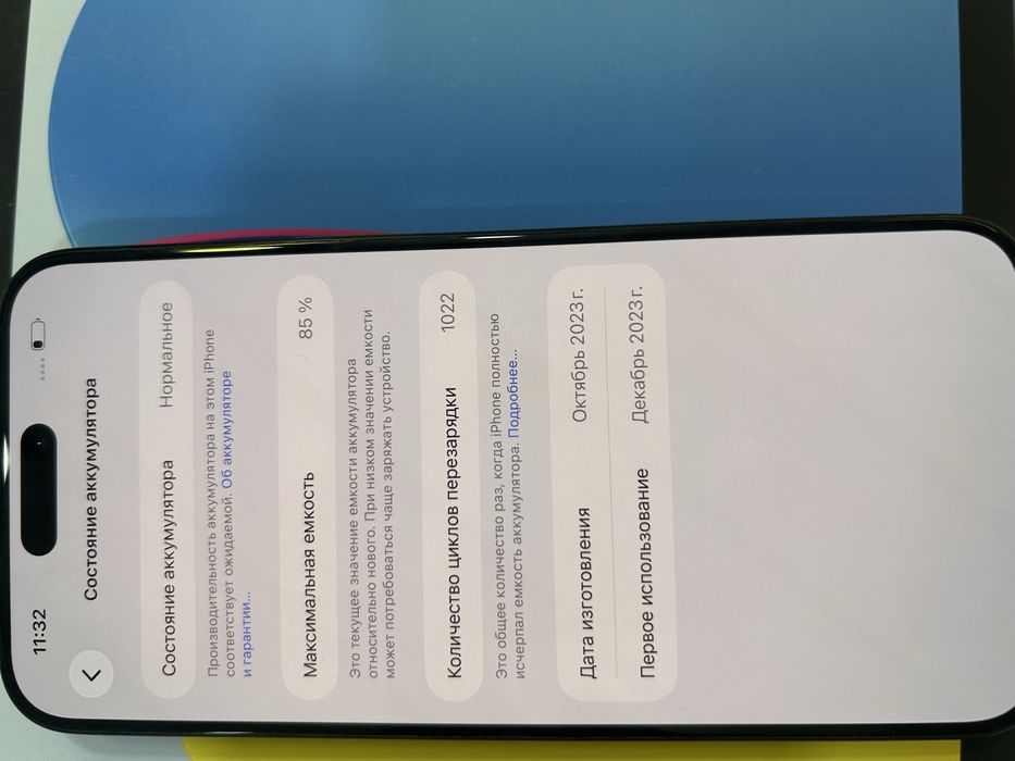 Iphone 15 pro max 256gb