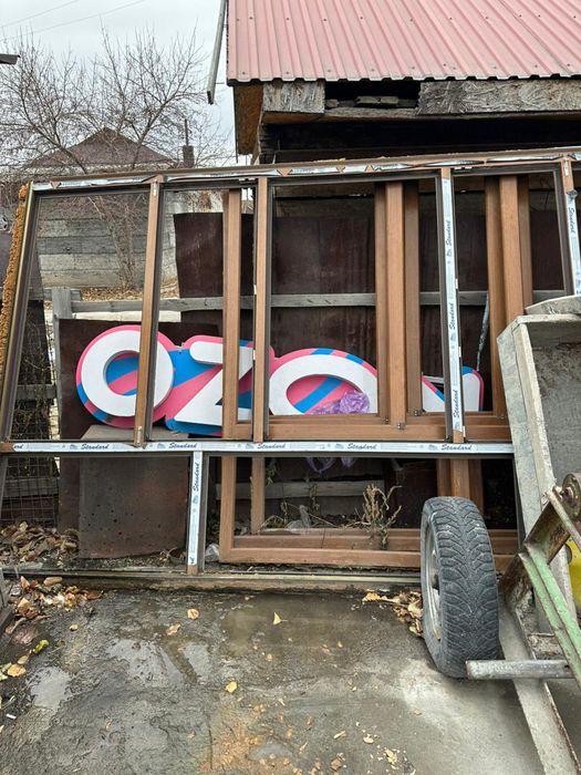 Окна пластиковый