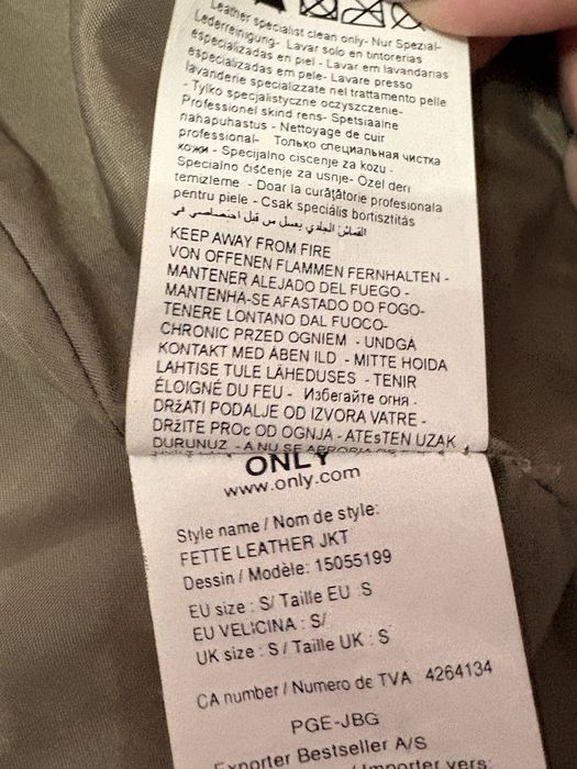 Яке Only естествена кожа