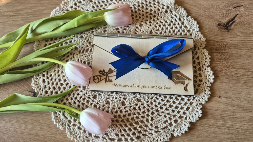 Картички и кутии за парички