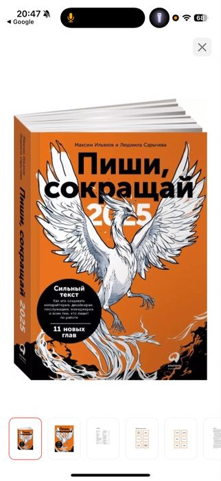 Кітаптар сатылады