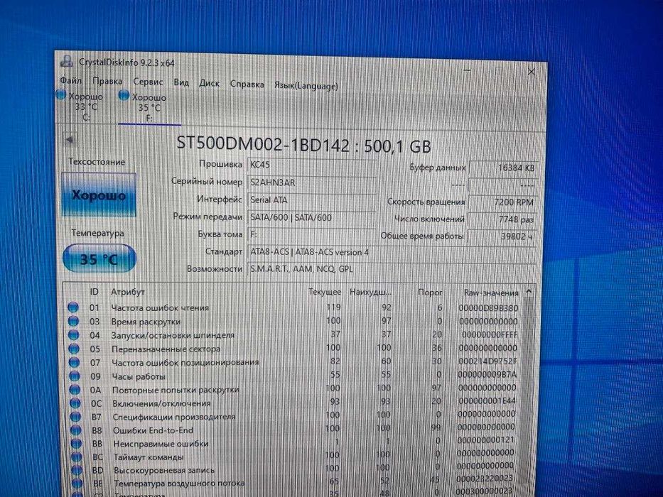 Компьютер i3-6100 + 1030 2gb gddr5