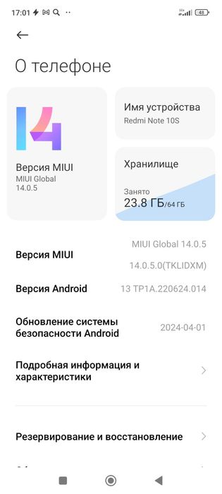Redmi note 10s sotiladi