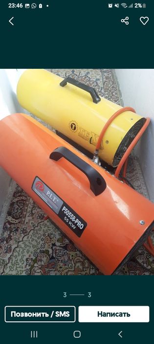 Газовыи пушка балонымен жалданады