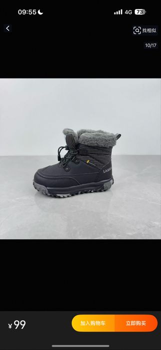 Lassie ботинки, новые