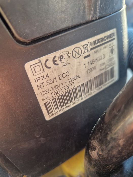 Прахосмукачка Керхер