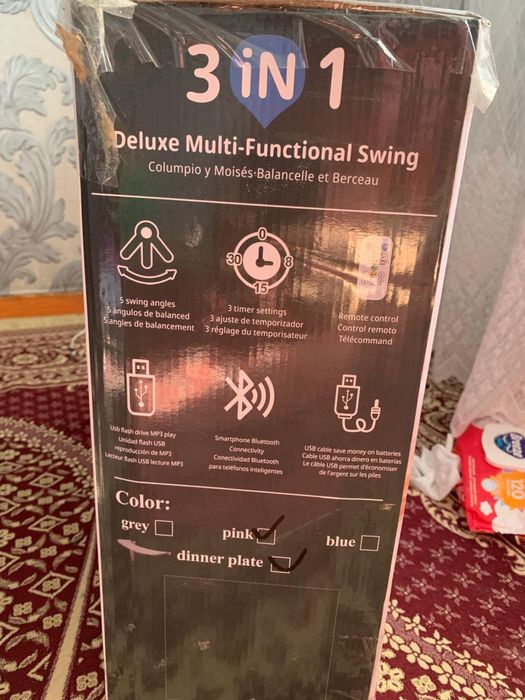 Шезлонг для малышей