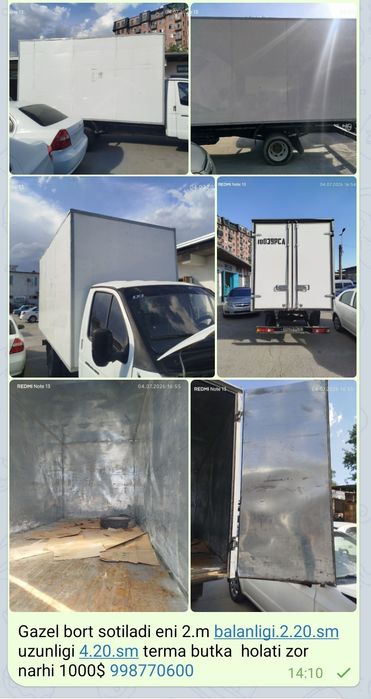 Продаётся Газель борт 4 м 20 см
