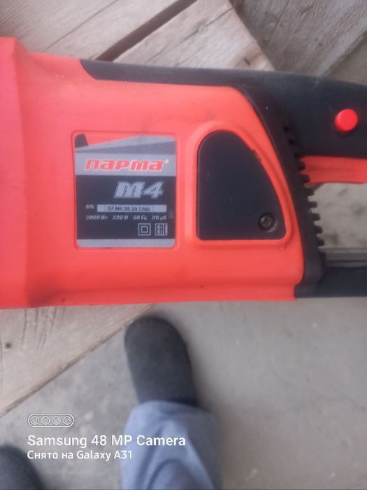 Продается Электропила цепная электрическая от сети 220 В ПАРМА-М4