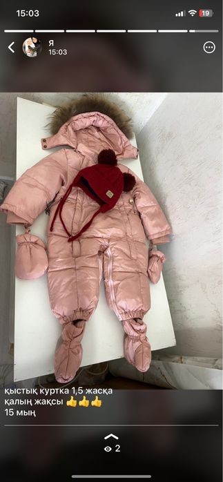 Детский стуля,коляска,куртка,платья