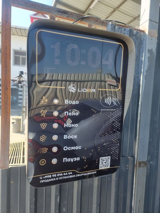 Сам мой апаратлари сотилади 2 комплект