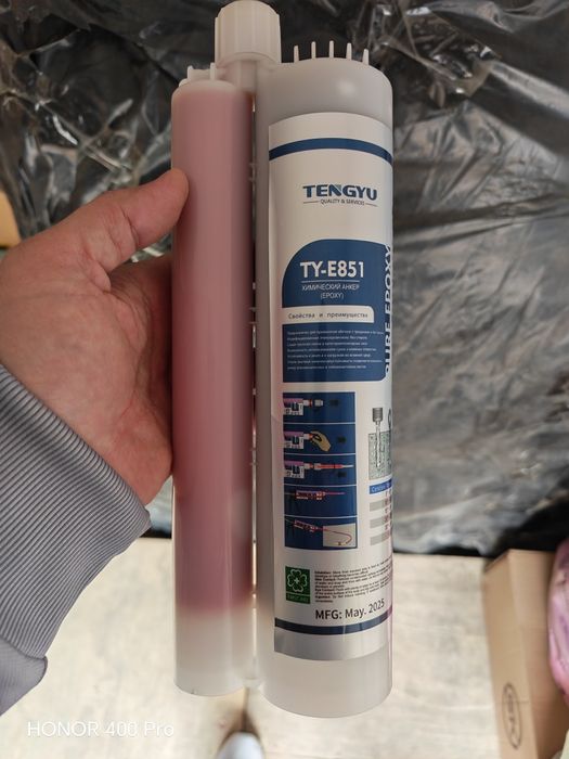Химический анкер TENGYU 600ml