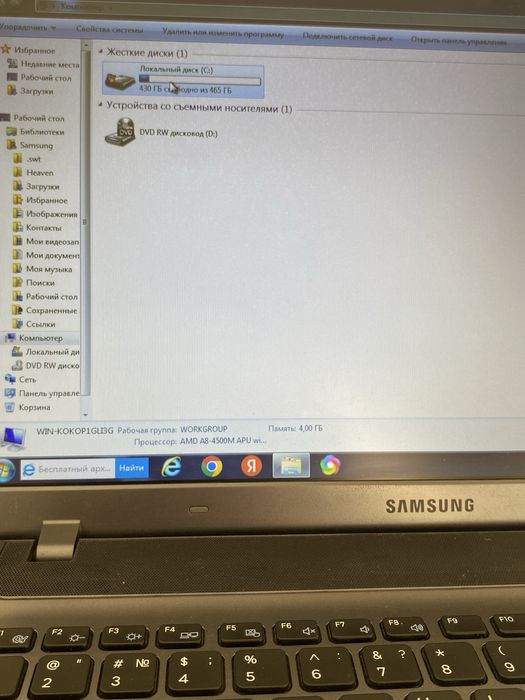 Noutbuk sotiladi  465