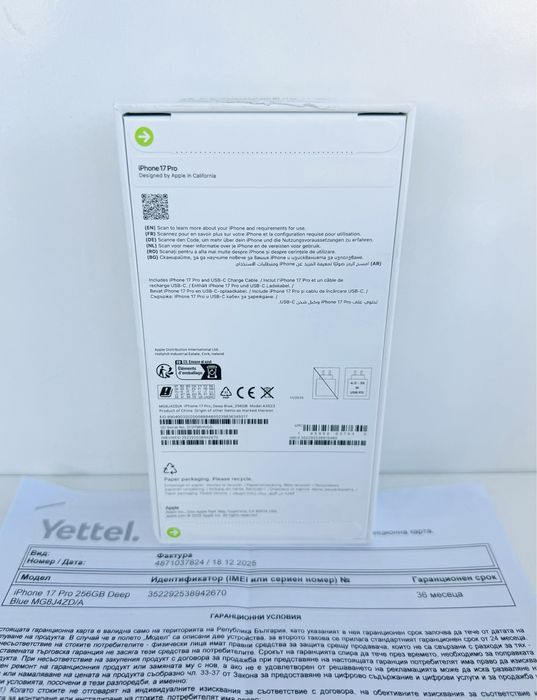 НОВ! iPhone 17 Pro 256GB Deep Blue ГАРАНЦИЯ 36 Месеца!