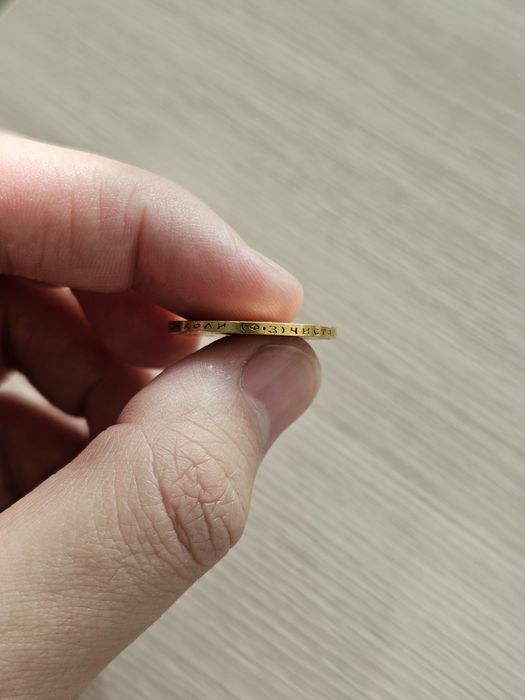 Золотые монеты Николая