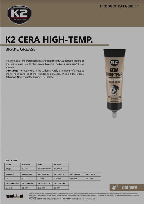 Смазка для суппортов на 4 суппорта 18г  керамическая высокотемпературн