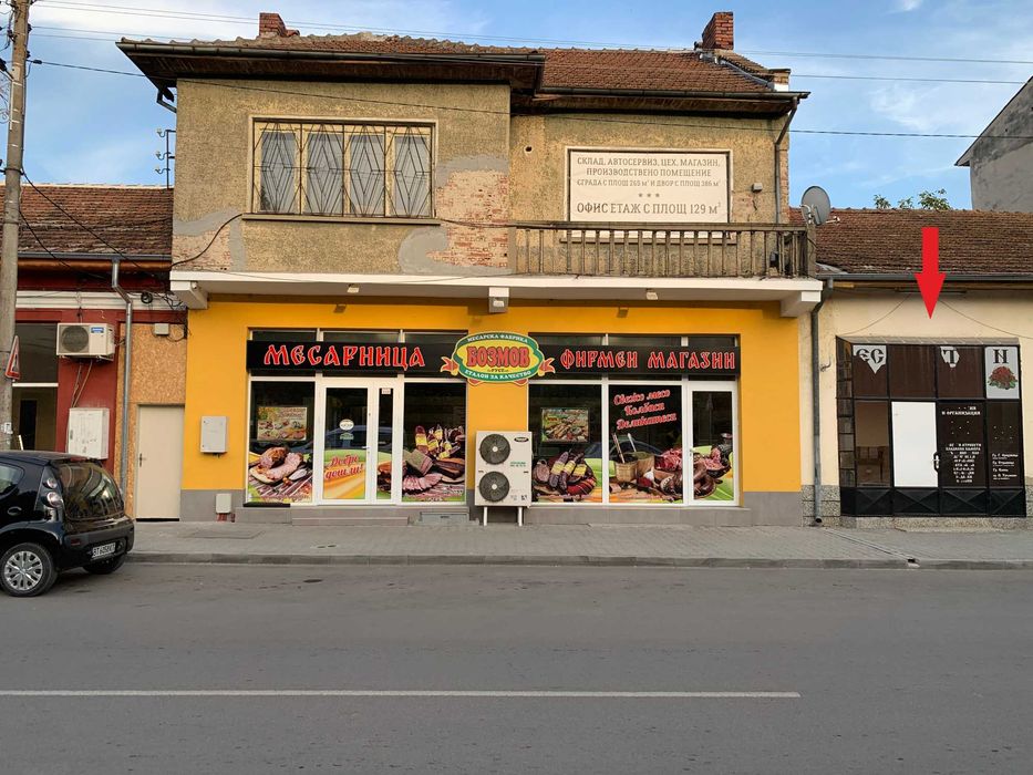 Дава се под наем Склад в Полски Тръмбеш - 300 кв.м за 1020 € - Снимка #3