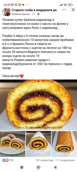 Детски играчки- колонка Дисни, багер, камион, пингвин