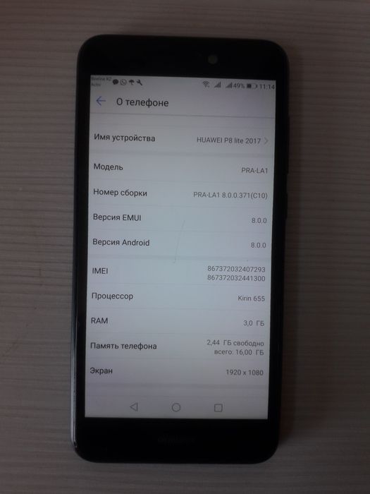 Samsung J6, A06, Huawei P8 Lite, P10+