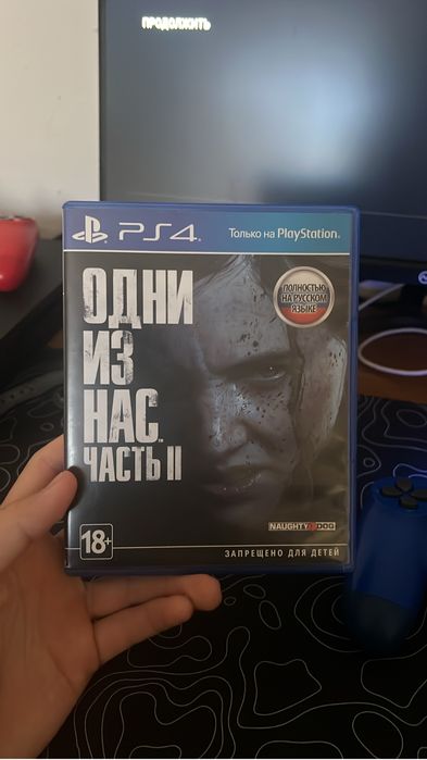 Игры для пс4-5 продам