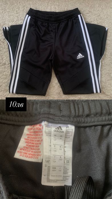 Лот дрехи за момче