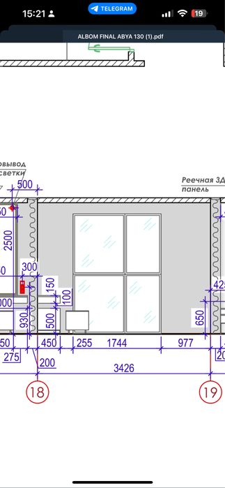 Продам пластовые окна