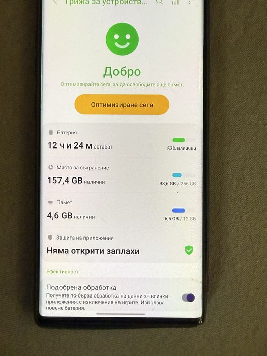 Samsug Note plus 256 gb 12 gb RAM
