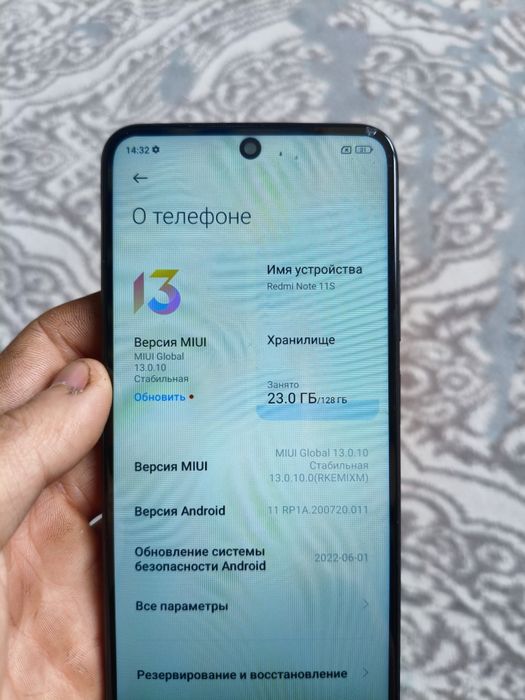 Pedmi Note 11s б/у