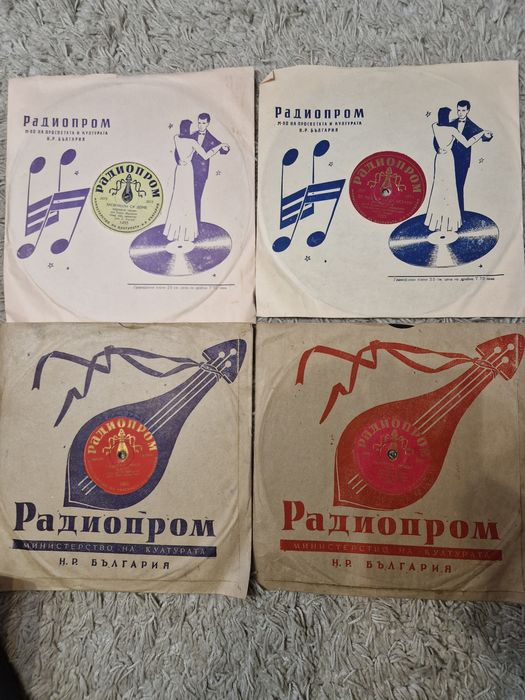 Стари плочи битум шеллак бакелитови